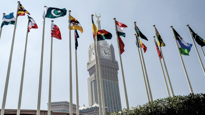 The Organization of Islamic Cooperation consists of 57 member states. (AFP file photo)