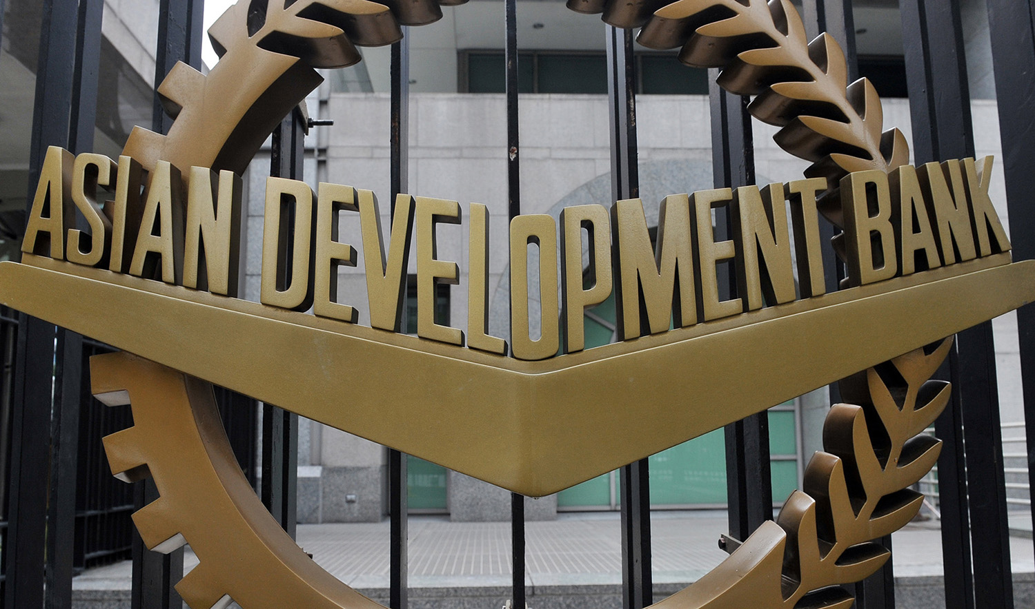 This file photo shows the logo of the Asian Development Bank (ADB) displayed outside its headquarters in Manila on Sept. 2, 2010. (AFP/File)