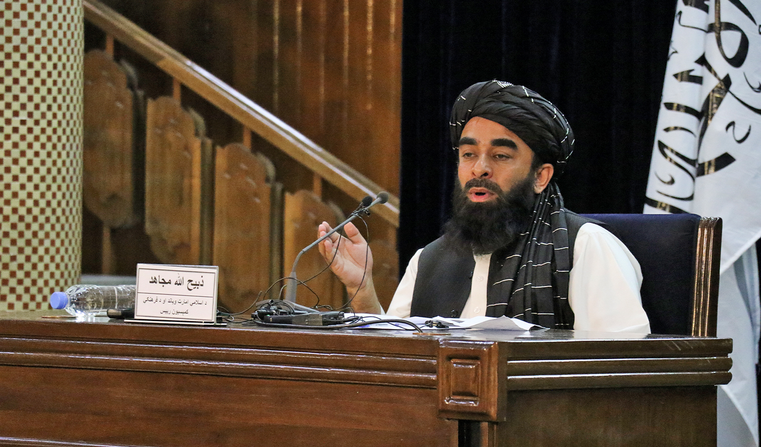 Taliban spokesman Zabihullah Mujahid speaks during a press conference in Kabul, Afghanistan, on September 6, 2021. (AP)