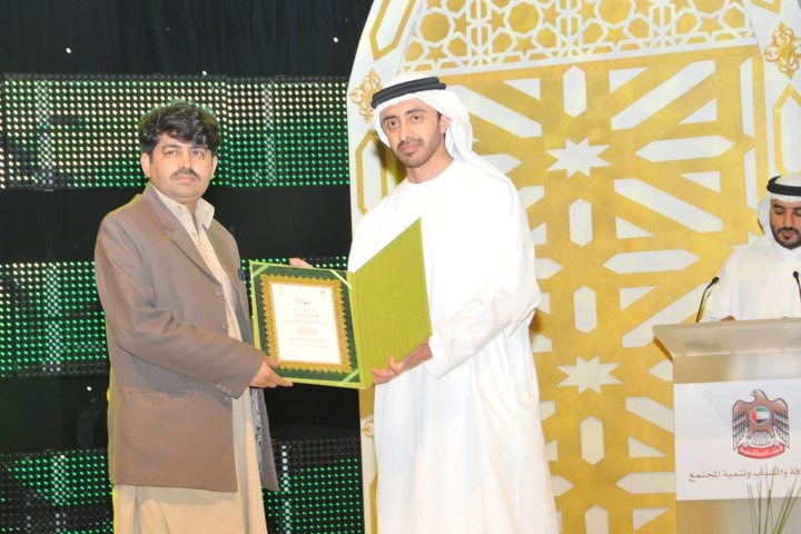 Pakistani calligrapher Muhammad Ali Zahid receives an award in modern calligraphy on February 12, 2008, in Dubai, UAE. (Photo courtesy: Muhammad Ali Zahid)