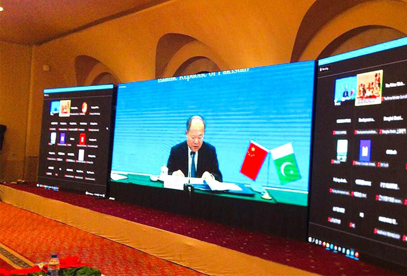 Chinese official virtually addresses the meeting of the CPEC Joint Cooperation Committee (JCC) held in Islamabad, Pakistan, on September 23, 2021. (Photo courtesy: CPEC Authority)