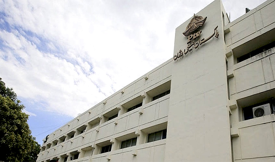 Exterior view of Pakistan state television headquarters building in Islamabad November 5, 2020. (AFP)