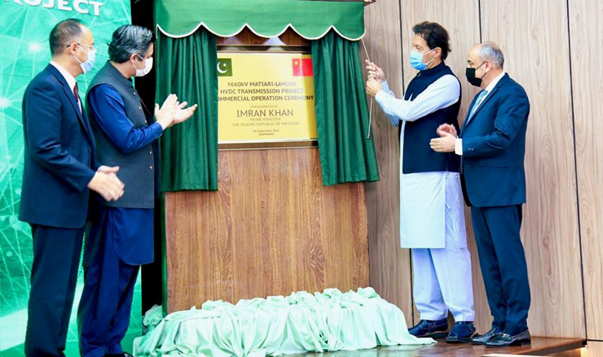 Pakistani Prime Minister Imran Khan (second from right) inaugurates the 600 KV Matiari to Lahore transmission line in Islamabad on September 30, 2021. (PID Photo)