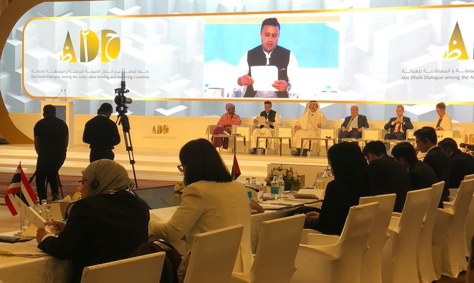 Abu Dhabi Dialogue panel discussion being held in Abu Dhabi on August 9, 2021. (Photo courtesy: Syed Zulfikar Bukhari Twitter account)