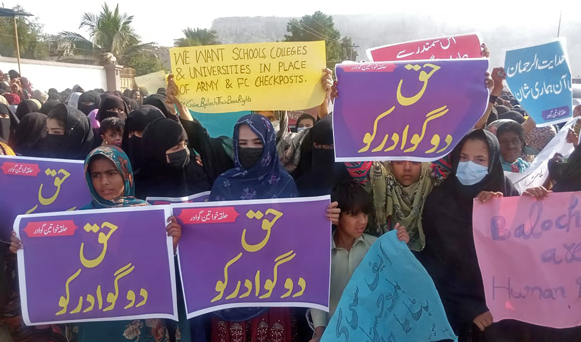 Women march for rights in Gwadar, Balochistan, on November 29, 2021 (AN photo by Muhammad Sadaqat)