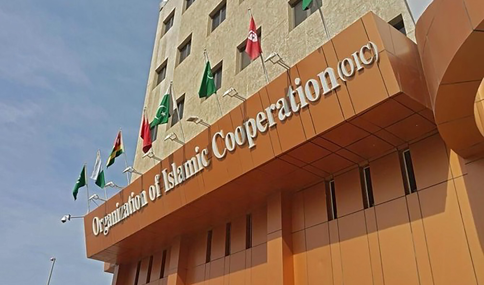 This undated file photo shows a general view of the Organization of Islamic Cooperation (OIC) headquarters in Jeddah, Saudi Arabia. (SPA)