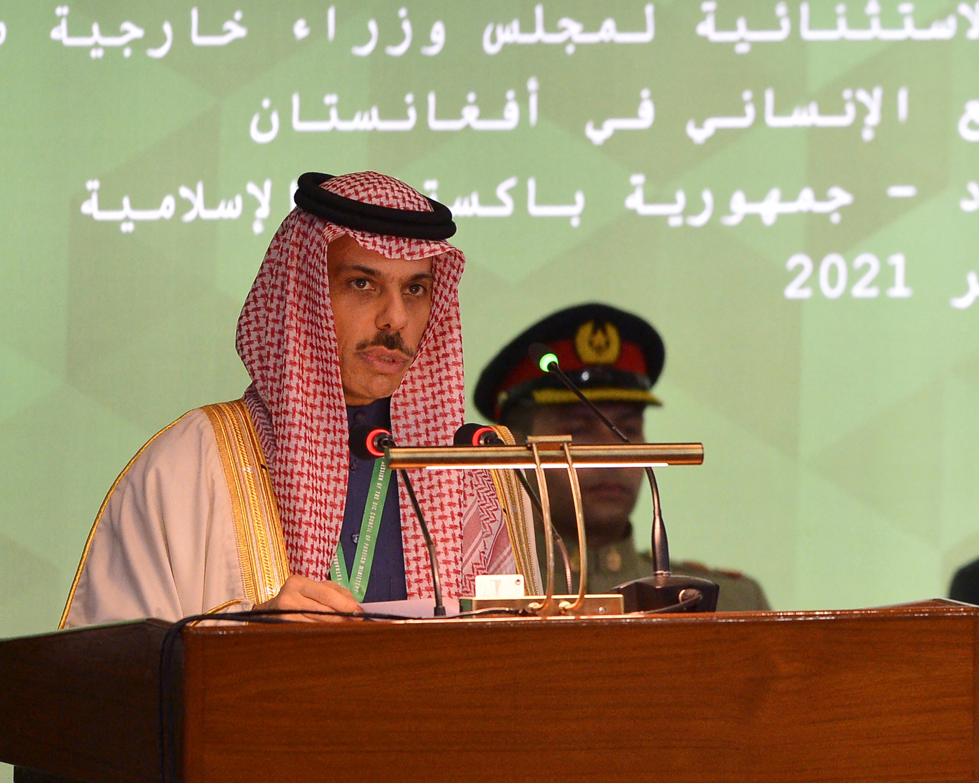 Saudi Arabia's Minister of Foreign Affairs Prince Faisal bin Farhan Al Saud, addresses the opening of a special meeting of the 57-member Organisation of Islamic Cooperation (OIC) in Islamabad, Pakistan, on December 19, 2021. (AFP)