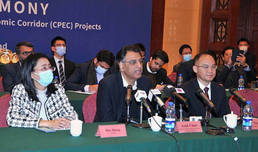 Federal Minister for Planning, Development & Special Initiatives Asad Umar (front row, center) addressing during Awarding Ceremony for Outstanding Pakistani Staff of China-Pakistan Economic Corridor Projects at China Embassy, Islamabad. (APP)
