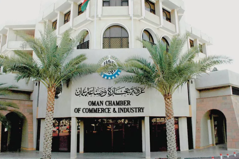 This undated photo shows a general view of the Oman Chamber of Commerce and Industry (OCCI) building in Muscat, Oman. (Photo Courtesy: Social Media)