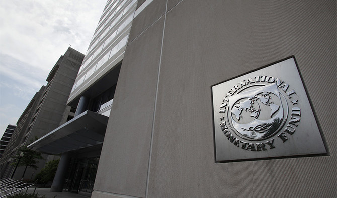 The International Monetary Fund (IMF) headquarters building is seen in Washington, DC on May 15, 2011. (AFP/FILE)