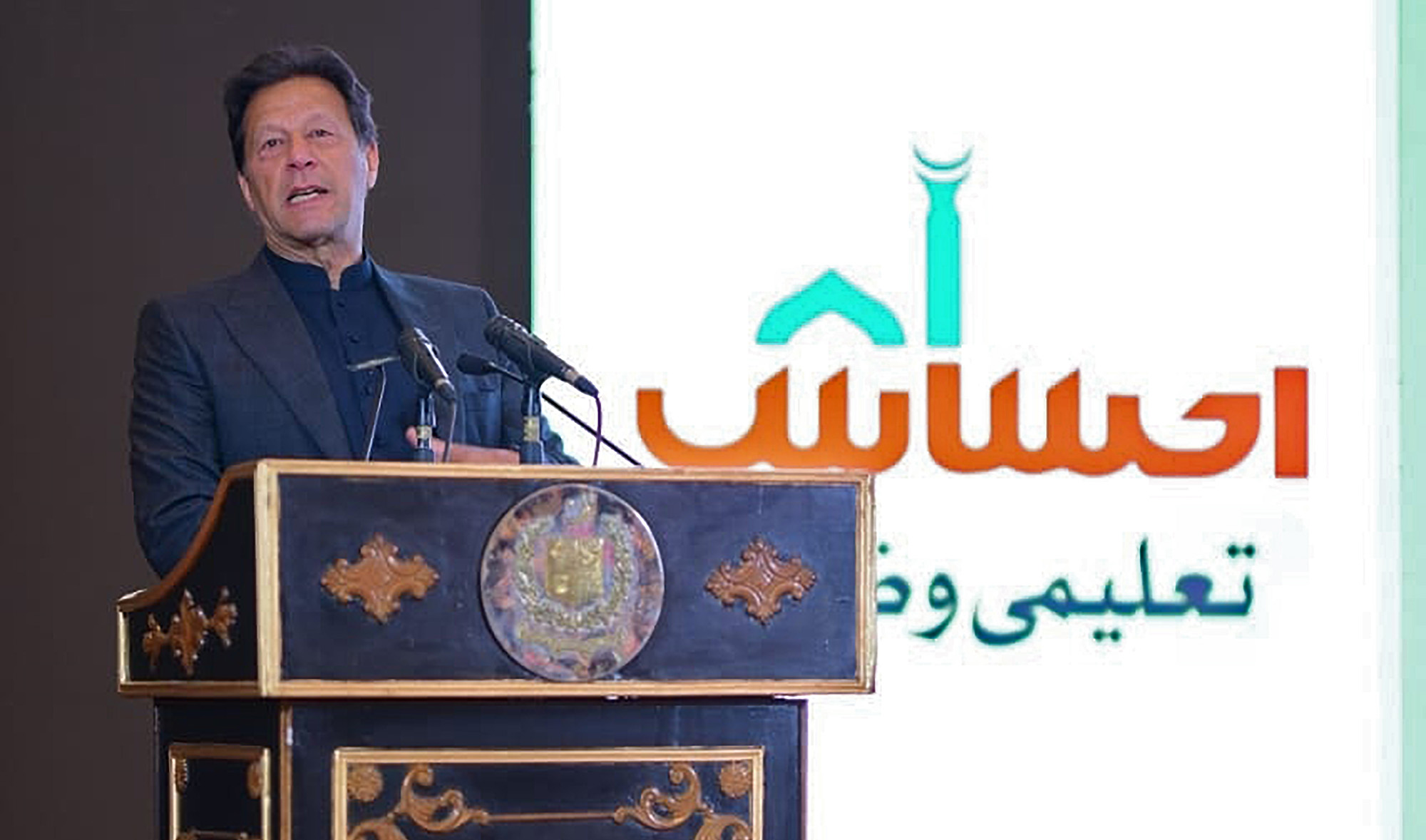 Pakistan Prime Minister Imran Khan speaks at the launch of the Ehsaas Riyayat Ration Scheme in Islamabad on Match 7, 2022. (Photo courtesy: @ImranKhanOfficial/Facebook)