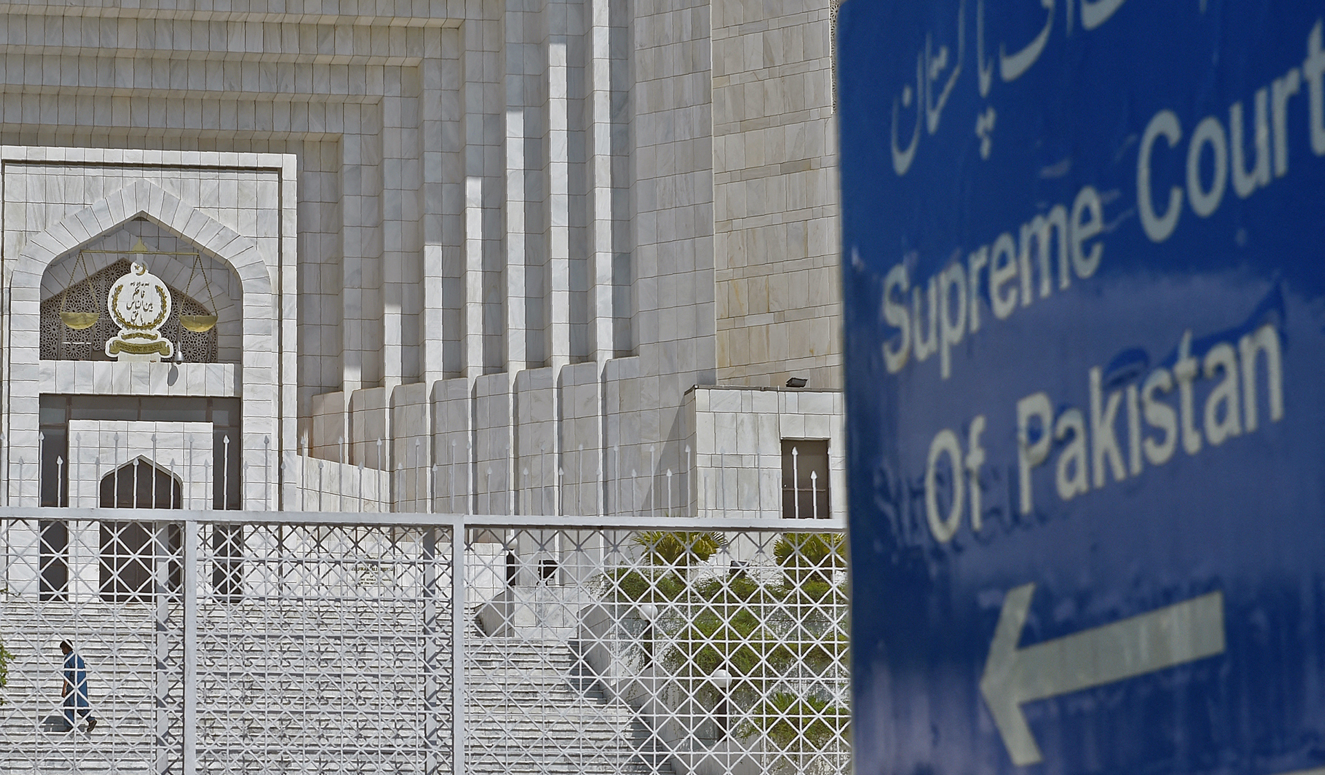 A man walks by the Supreme Court building in Islamabad, Pakistan, on September 15, 2017. (AFP/File)