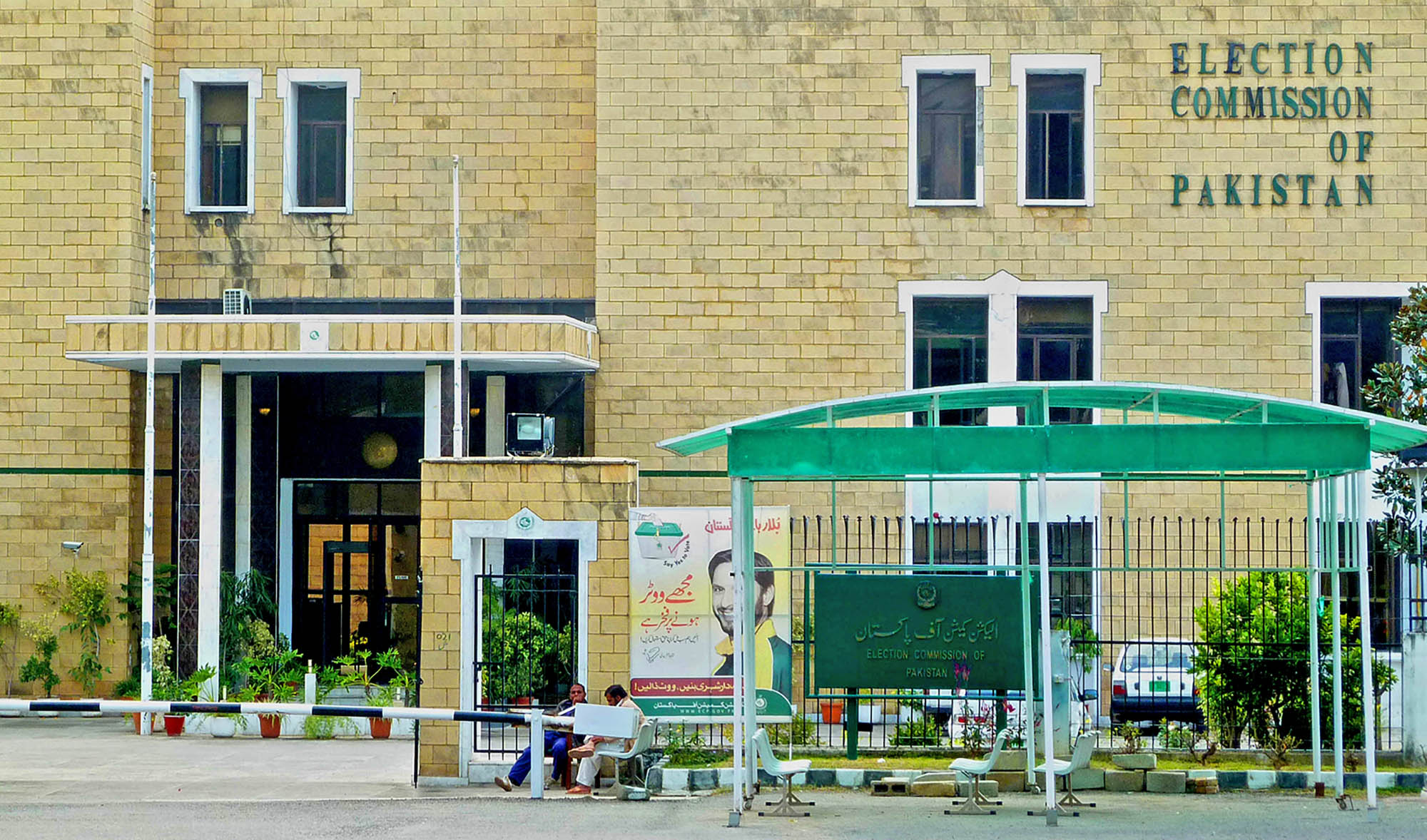 This undated file photo shows a general view of the Election commission of Pakistan premises in Islamabad. (Photo courtesy: Voice of America)