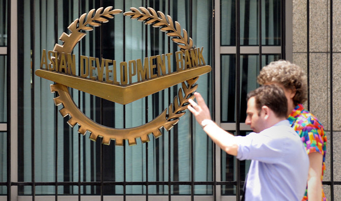 Staff members of the Asian Development Bank step out of the Manila-based lender's headquarters on February 17, 2009. (AFP/FILE)