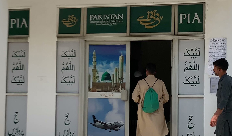 A man enters the the Hajj Complex in Islamabad on June 13, 2022. (AN Photo)