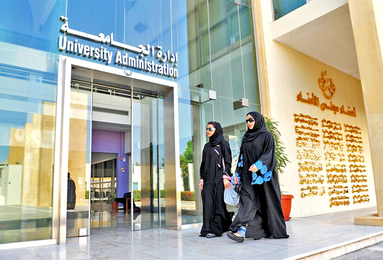 The undated photo shows students walking past the administrative block in a Saudi university. (AFP/File)