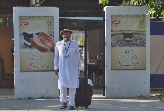 A Pakistani Hajj pilgrim arrives at The Hajj Complex in Islamabad on August 23, 2016, before leaving for the annual Hajj pilgrimage. (AFP/File)