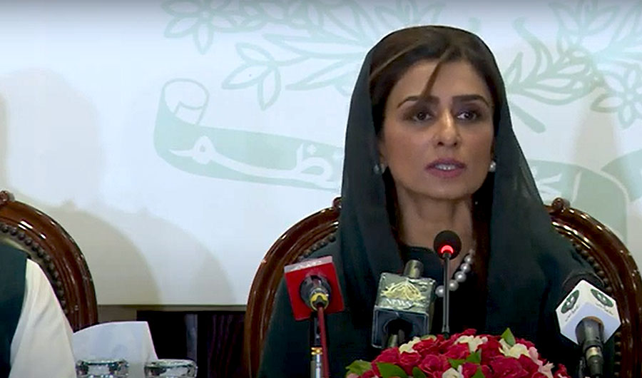 Pakistan's Minister of State for Foreign Affairs, Hina Rabbani Khar speaks during a media briefing in Islamabad on June 18, 2022, on her return from Berlin after attending the FATF plenary meeting. (Screengrab from PTV video)