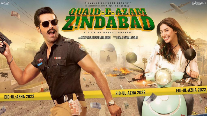 This photo shows the poster of Pakistani movie "Quaid-e-Azam Zindabad"