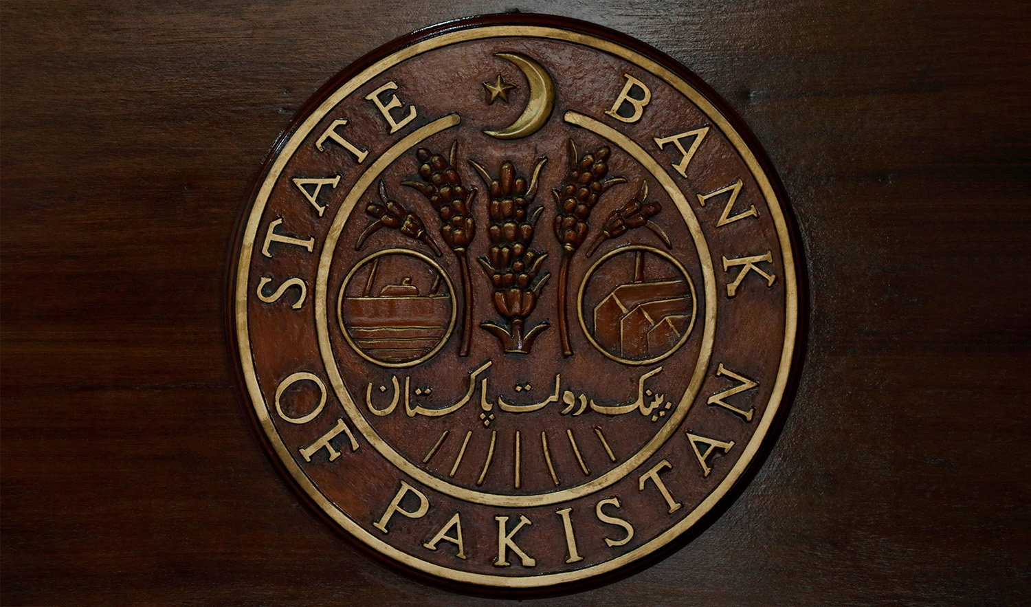 The logo of the State Bank of Pakistan (SBP) is pictured on a reception desk at the head office in Karachi, Pakistan, on July 16, 2019. (REUTERS/File)