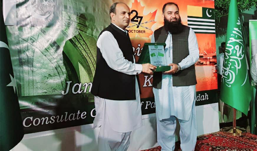 Pakistani Consul General in Jeddah Khalid Majeed (Left) hands a shield to Nasar Iqbal (Right) on securing the release of 100 prisoners In Jeddah, Saudi Arabia on October 27, 2021. (Courtesy: Nasar Iqbal)