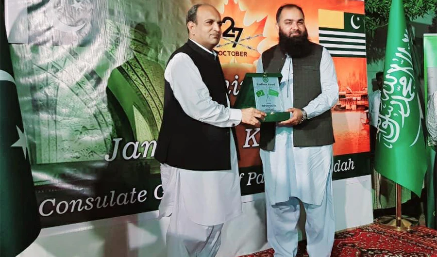Pakistani Consul General in Jeddah Khalid Majeed (Left) hands a shield to Nasar Iqbal (Right) on securing the release of 100 prisoners In Jeddah, Saudi Arabia on October 27, 2021. (Courtesy: Nasar Iqbal)