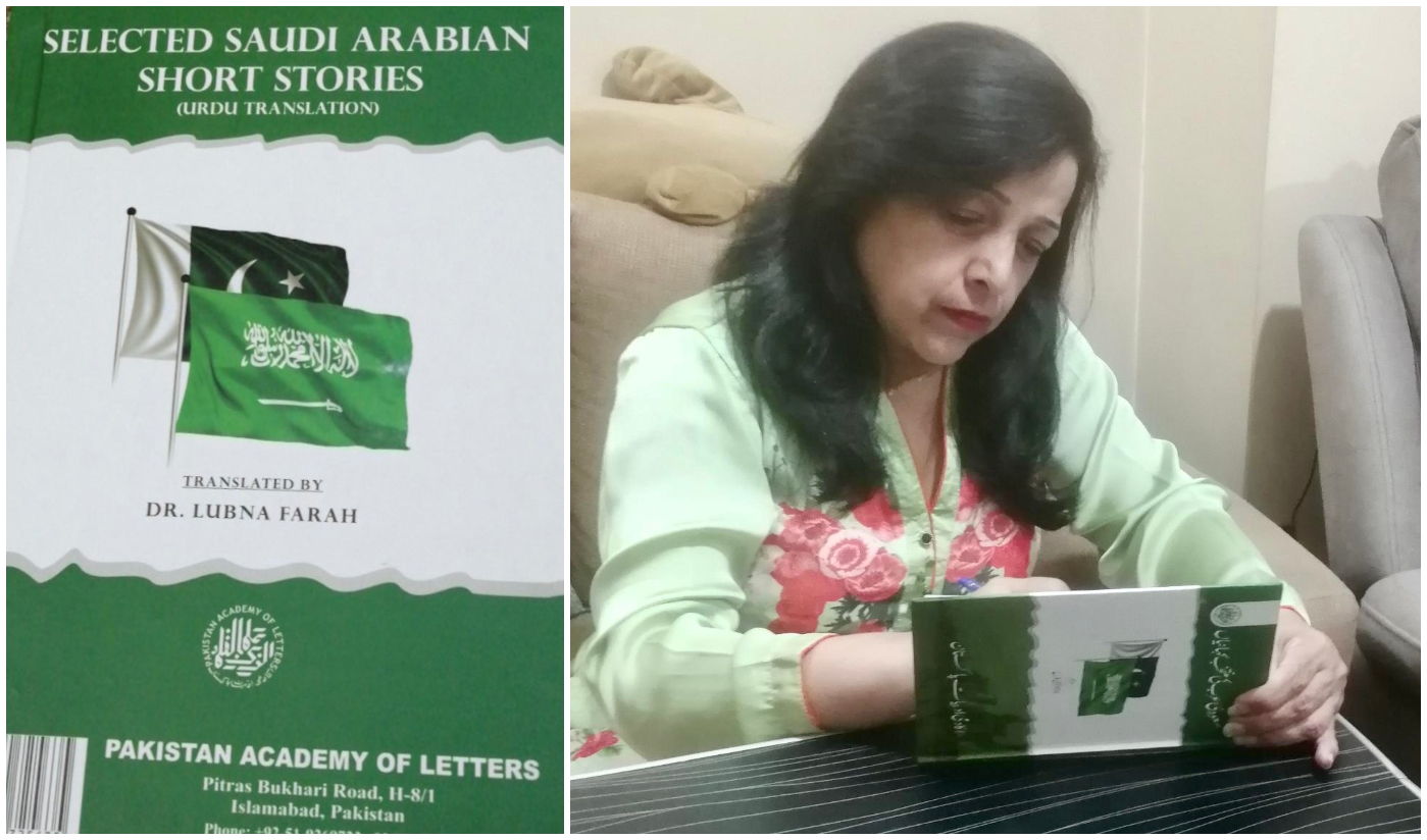 Dr. Lubna Farah is seen reading the book of Saudi short stories, which she translated into Urdu, at her home in Islamabad, Pakistan, on October 3, 2022. (Photo courtesy: Dr. Lubna Farah)