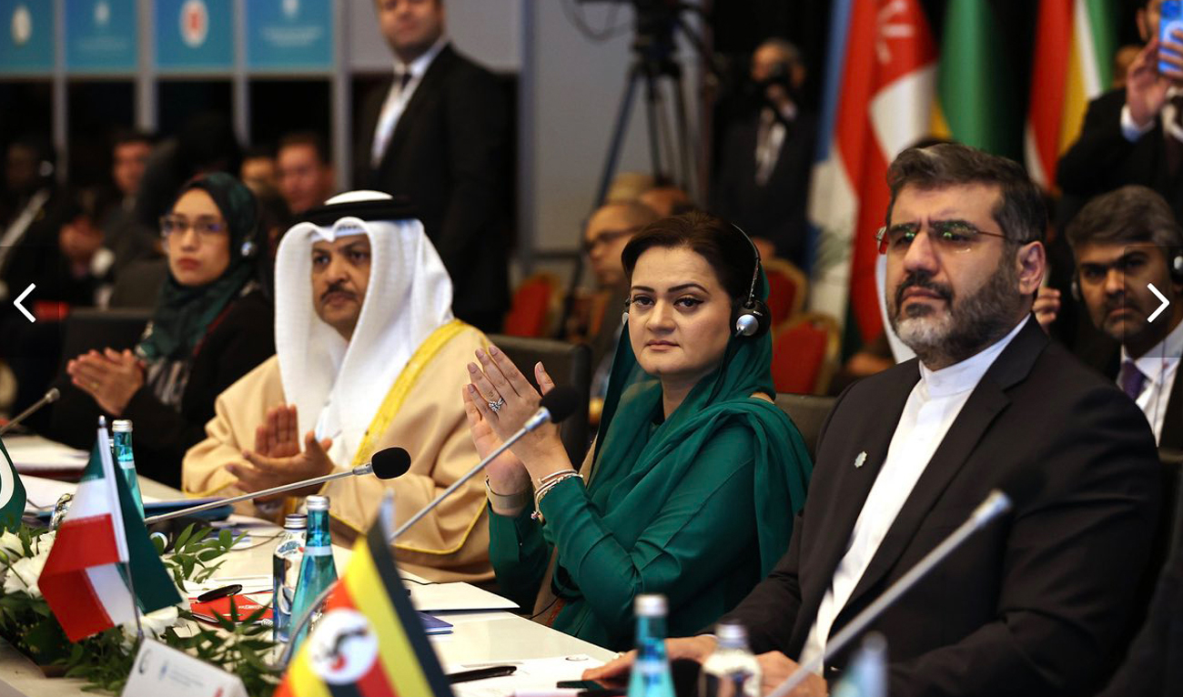 Pakistan's information minister Marriyum Aurangzeb photographed during OIC's 12th Session of the Islamic Conference of Information Ministers in Istanbul, Turkey on October 23, 2022. (Photo courtesy: Pakistan Embassy Türkiye)