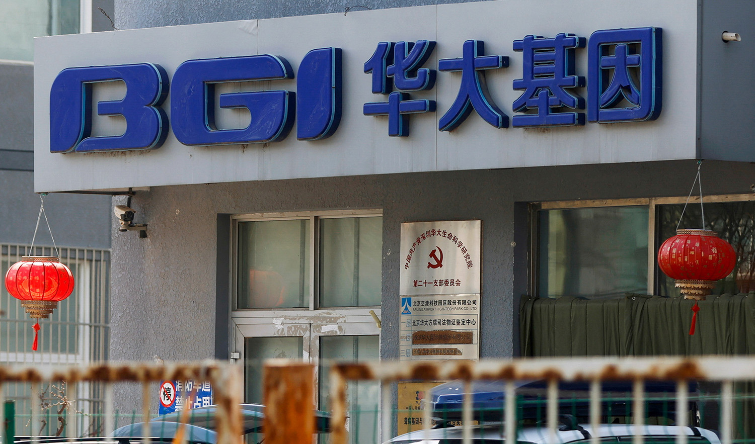 The logo of Chinese gene firm BGI Group is seen at its building in Beijing, China on March 25, 2021. (REUTERS/File)