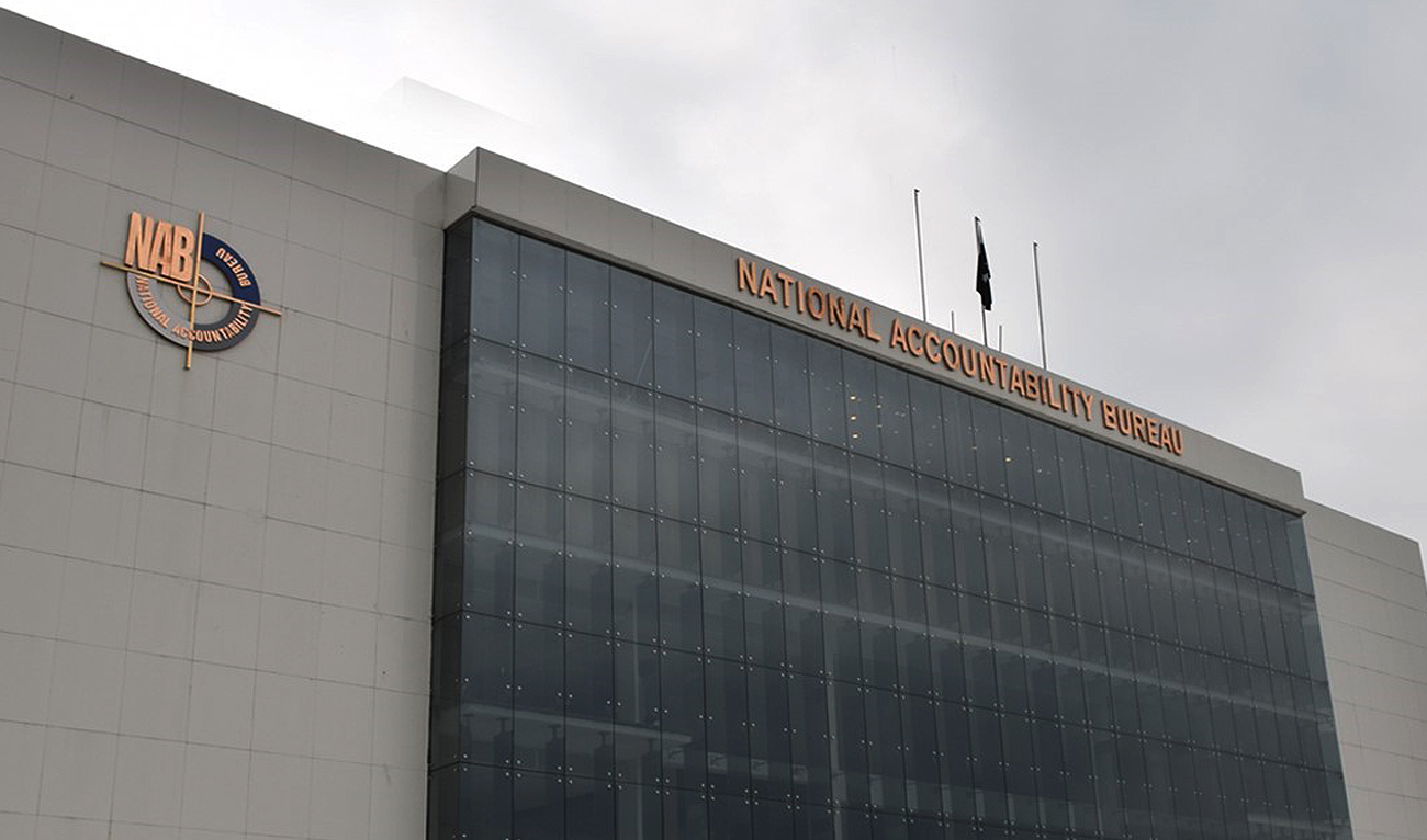 This undated handout picture, available on the official website, shows the headquarters of Pakistan's anti-graft body, the National Accountability Bureau, in Islamabad. (Photo courtesy: NAB/Website)
