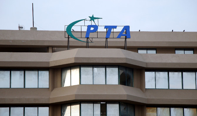 A view of Pakistan Telecommunication Authority (PTA) building in Islamabad on Jan. 22, 2020. (AN photo/File)