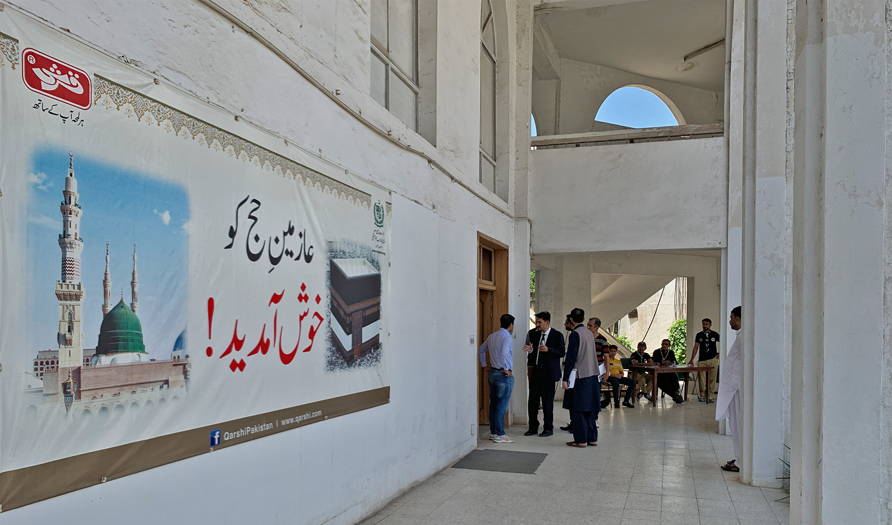 The picture taken on May 9, 2023, shows a Hajj training center in Islamabad, Pakistan. (AN photo by Muhammad Ibrahim)