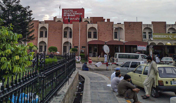 This undated file photo shows a general view of the Pakistan Institute Of Medical Sciences Islamabad (PIMS) building in Islamabad, Pakistan. (Photo courtesy: Google Maps)