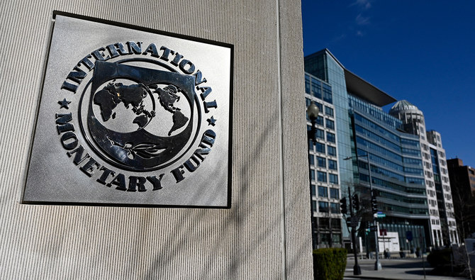 The seal for the International Monetary Fund is seen in Washington, DC, on January 26, 2022. (AFP/File)