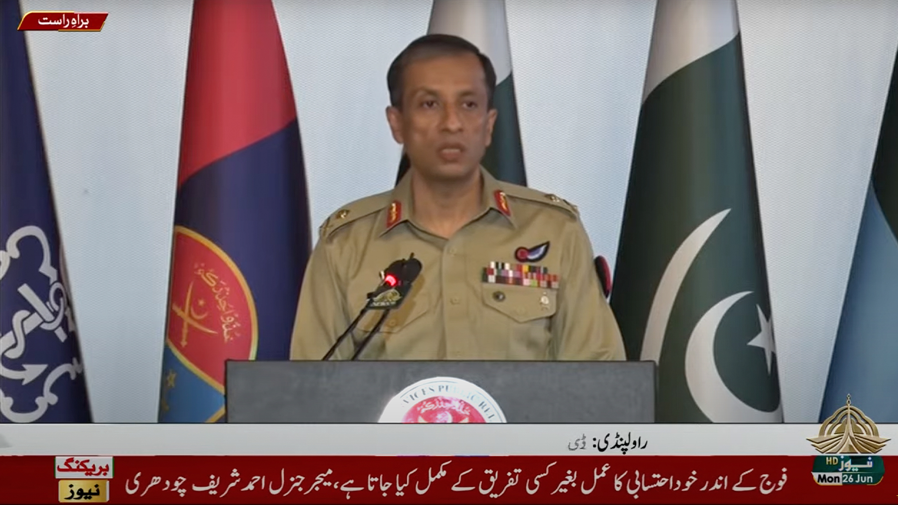 The still image taken from the live feed of Pakistani state media PTV on June 26, 2023, shows Pakistani Director General ISPR, Major General Ahmed Sharif Chaudhry, addressing media in Islamabad. (PTV News)
