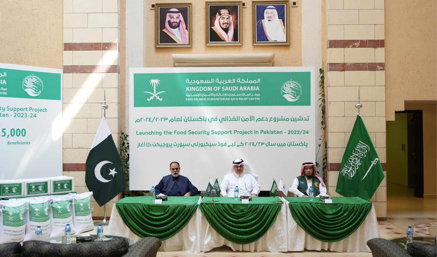Saudi ambassador to Pakistan Nawaf bin Said Al-Malki (center) and Pakistan's religious affairs minister Senator Talha Mahmood (left) attend the launch ceremony of a food security project for flood-affected families in Pakistan in Islamabad on July 17, 2023. (KSrelief)
