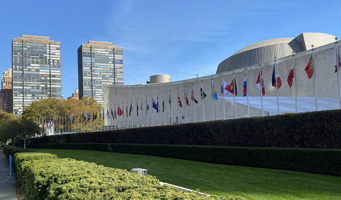 A general view of the United Nations Security Council building in New York city on November 5, 2020. (AFP/File)