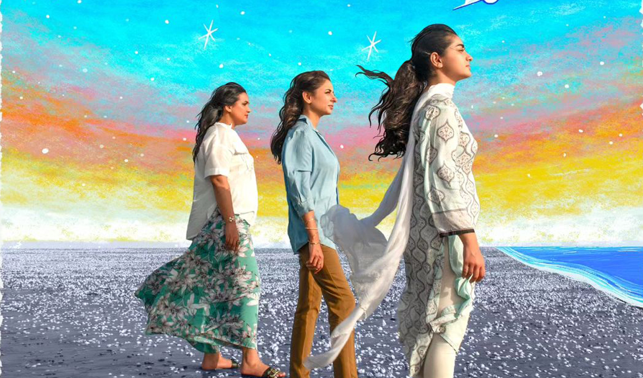 This photo shows official poster of the Pakistani web series 'Farrar' featuring the main lead Sarwat Gilani, Maha Hasan, and Mariam Saleem. (Photo courtesy: Instagram/Sarwat Gillani)