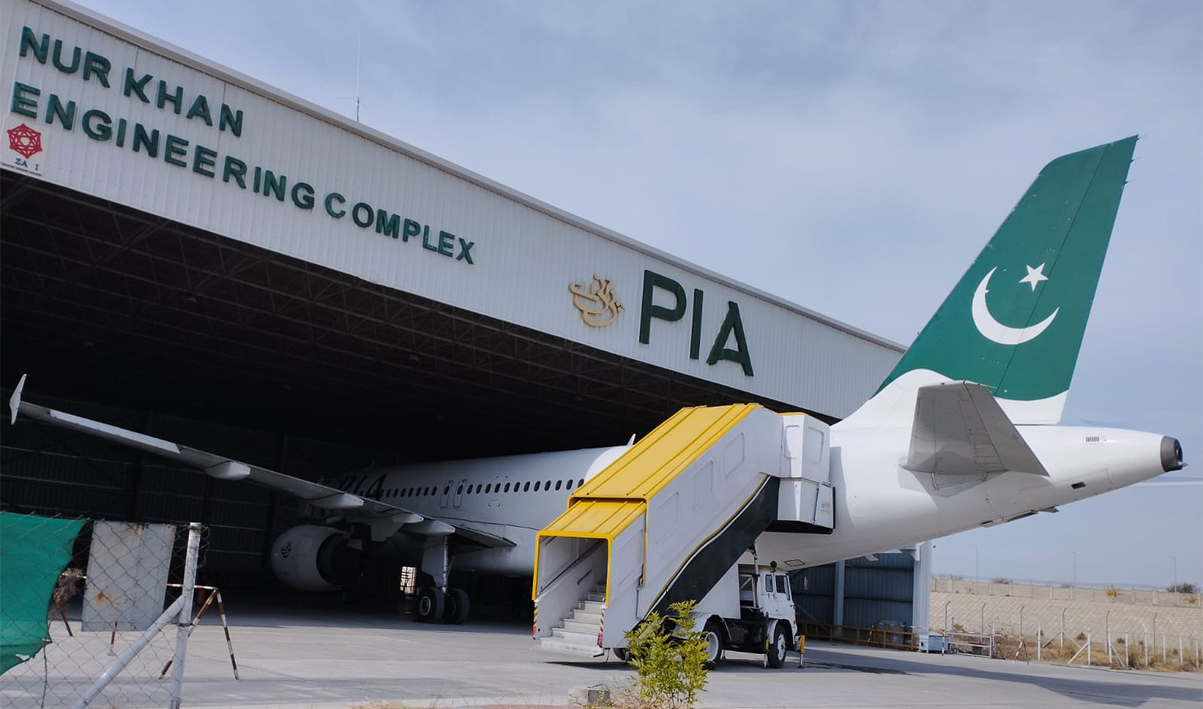 Pakistan International Airlines' aircraft is taxied at Nur Khan Engineering Complex in Islamabad, Pakistan, on February 9, 2023. (Photo courtesy: PIA/File)