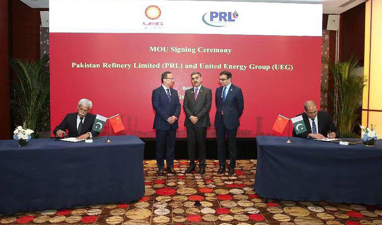 Caretaker Prime Minister Anwaar-ul-Haq Kakar (center) and Caretaker Minister for Energy Muhammad Ali (second right) witness the signing ceremony of MoU between United Energy Group of China and Pakistan Refinery Limited in Beijing, China, on October 18, 2023. (Photo courtesy: Prime Minister's Office)