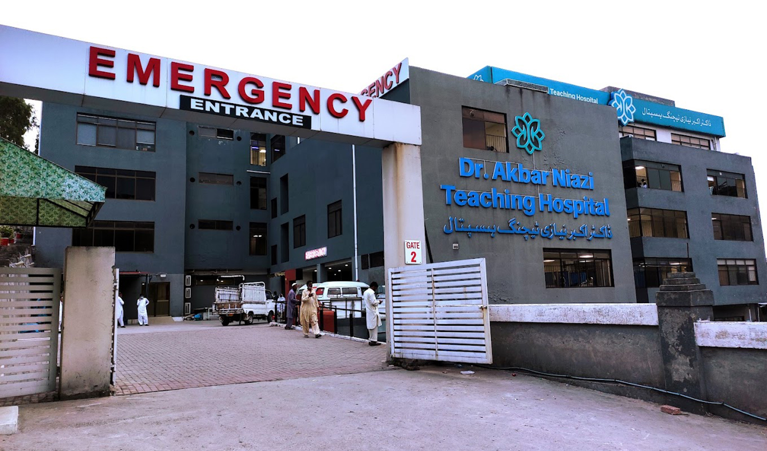 An undated file photo showing a general view of Dr.Akbar Niazi Teaching Hospital in Islamabad, Pakistan. (Photo courtesy: Sartaj Hussain)