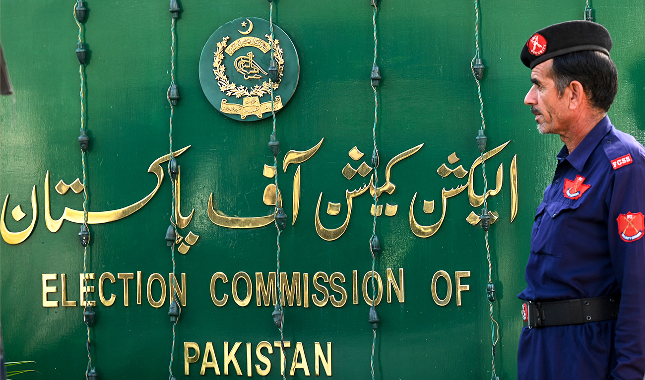 A security personnel stands guard at the headquarters of Election Commission of Pakistan in Islamabad on September 21, 2023. (AFP/File)