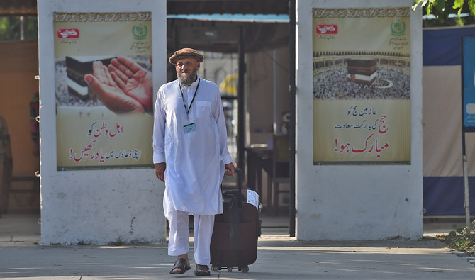 A Pakistani Hajj pilgrim arrives at The Hajj Complex in Islamabad, Pakistan, on August 23, 2016. (AFP/File)