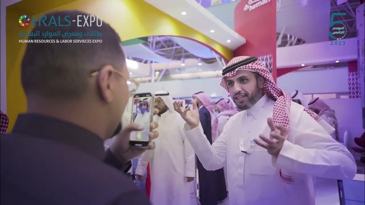 In this screengrab taken from a video, people are seen interacting with each other during the Human Resources & Recruitment EXPO 2022 in Riyadh, Saudi Arabia. (Photo courtesy: HRALS-EXPO/YouTube)
