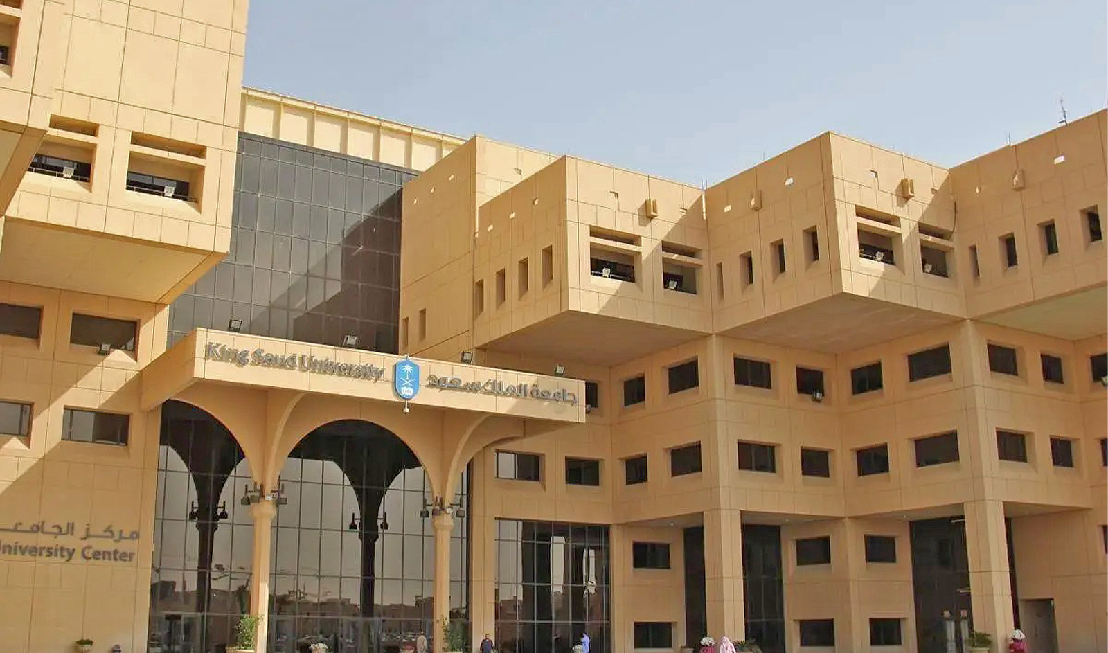 The undated picture shows the King Saud University in Riyadh, Saudi Arabia. (King Saud University)