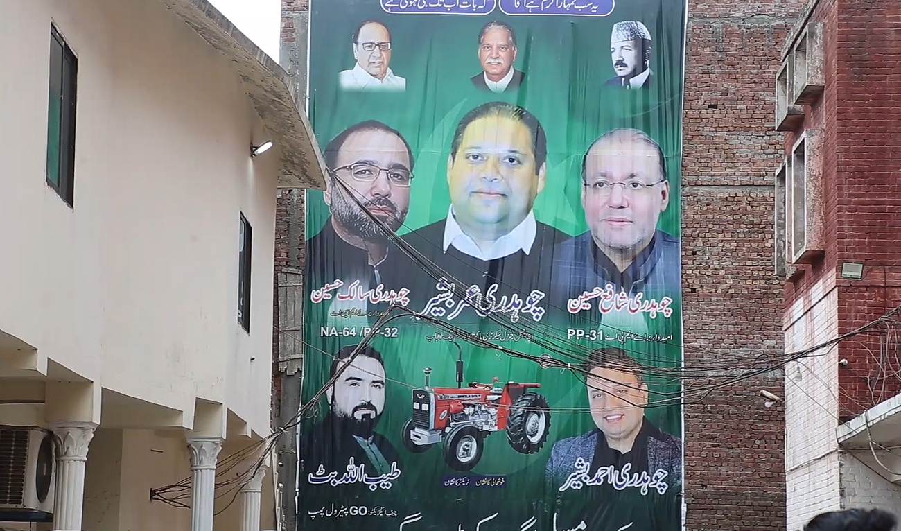 A poster of Pakistan Muslim League-Quaid (PML-Q) party election candidates displayed in a street in Gujrat, Pakistan, on February 4, 2024. (AN Photo)