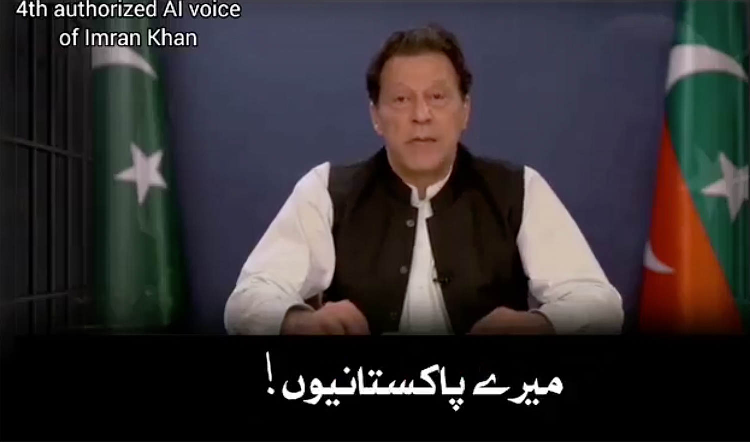 The screenshot taken from an AI-generated video shows Pakistan former Prime Minister Imran Khan addressing his supporters on February 10, 2024. (PTI/X)