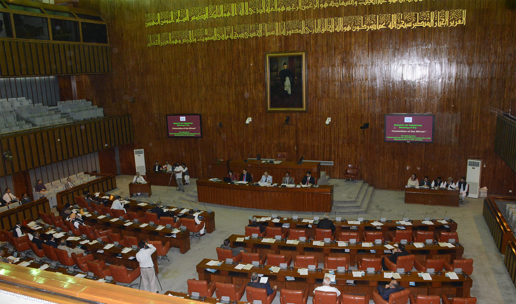 The undated picture uploaded on Senate of Pakistan's website shows assembly hall of the Upper House in Islamabad, Pakistan. (Senate of Pakistan/Website)