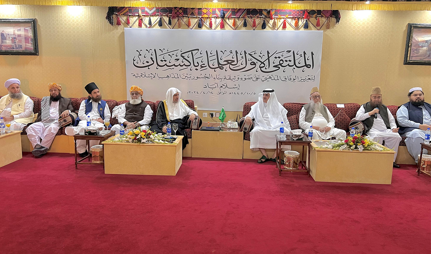 The secretary-general of the Muslim World League (MWL), Dr. Mohammad bin Abdulkarim Al-Issa (5L) and Saudi Arabia’s ambassador to Pakistan, Nawaf bin Said Al-Malki (4R) meet Pakistani religious leader and scholars in Islamabad, Pakistan on April 15, 2024. (JUI-F)