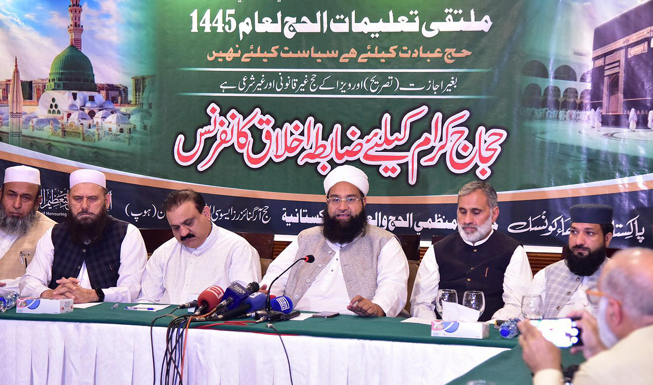 Tahir Mehmood Ashrafi (c), the Pakistan Ulema Council chairman and patron-in-chief of the Hajj Organizers Association of Pakistan, speaks during a news conference in Islamabad on May 2, 2024. (Photo courtesy: PUC)